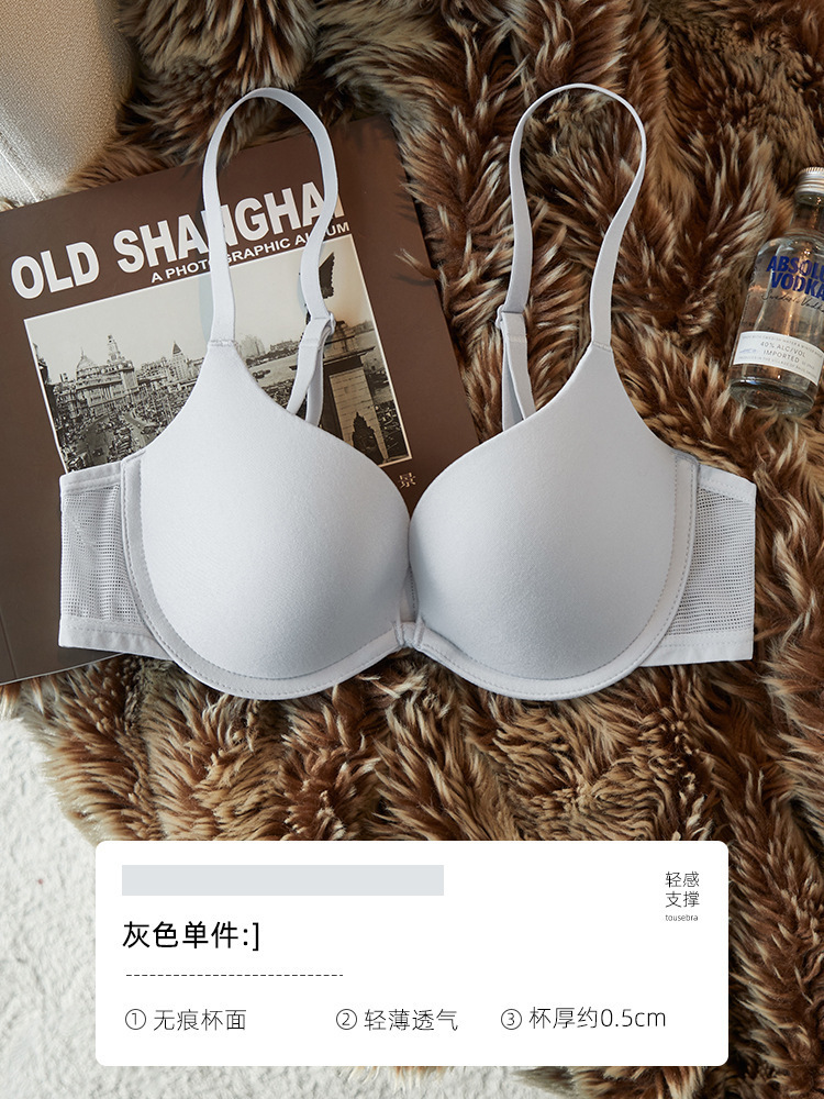 1654 Comercio exterior transfronterizo sin costuras sexy pecho pequeño recogido ropa interior fina transpirable recogida superior sujetador de anillo de acero suave de leche auxiliar