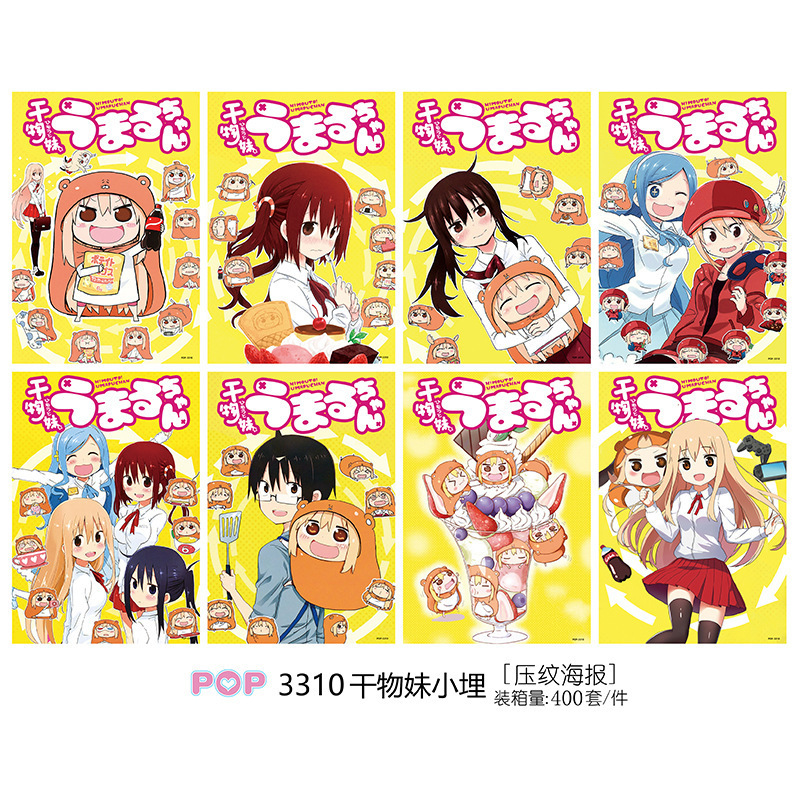 第五人格 デスノート 偽装学渣 魔術戦闘 全職ハンター 愛と深空 ブルーロック ポスター 高画質|undefined