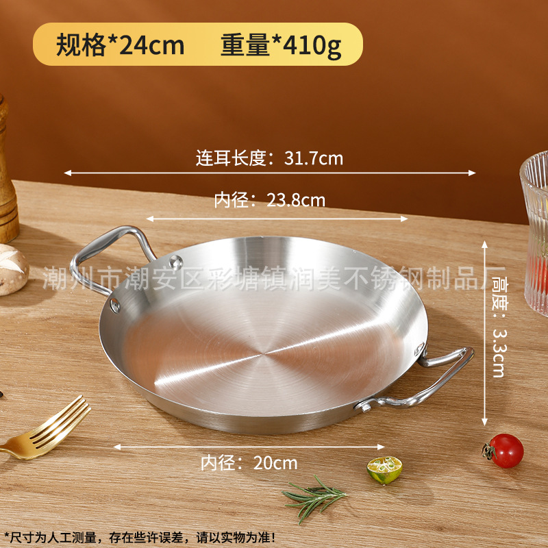 24cm 내추럴 컬러 엑스트라 두꺼운 샌딩