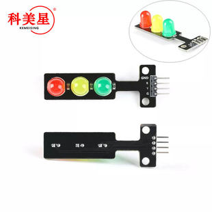 LED lights, module, electronic accessories, 5v