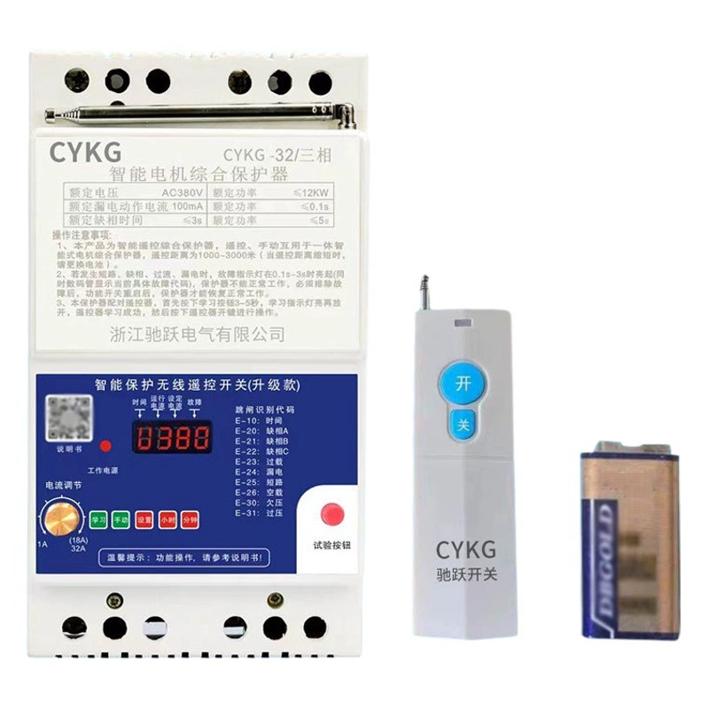 Трехфазный погружной насос, беспроводной пульт дистанционного управления, 380 В, дистанционное управление, полив, защита от потери фазы, защита от короткого замыкания