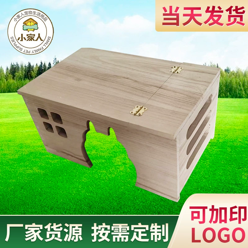 Креативное гнездо хомяка кролик побег гнездо Тоторо твердый деревянный дом зоотовары простой деревянный домик для домашних животных оптом
