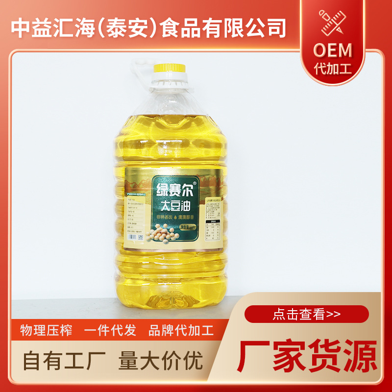 中益汇海(泰安)食品有限公司