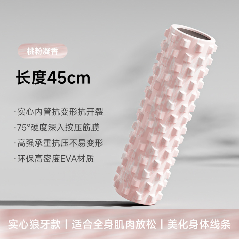 アップグレード金60センチ中実狼牙泡軸フィットネス筋肉リラックス筋膜痩せ脚ヨガ柱ヨガ補助具|undefined
