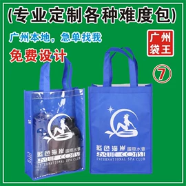 无纺布袋;帆布袋;无纺布袋定制