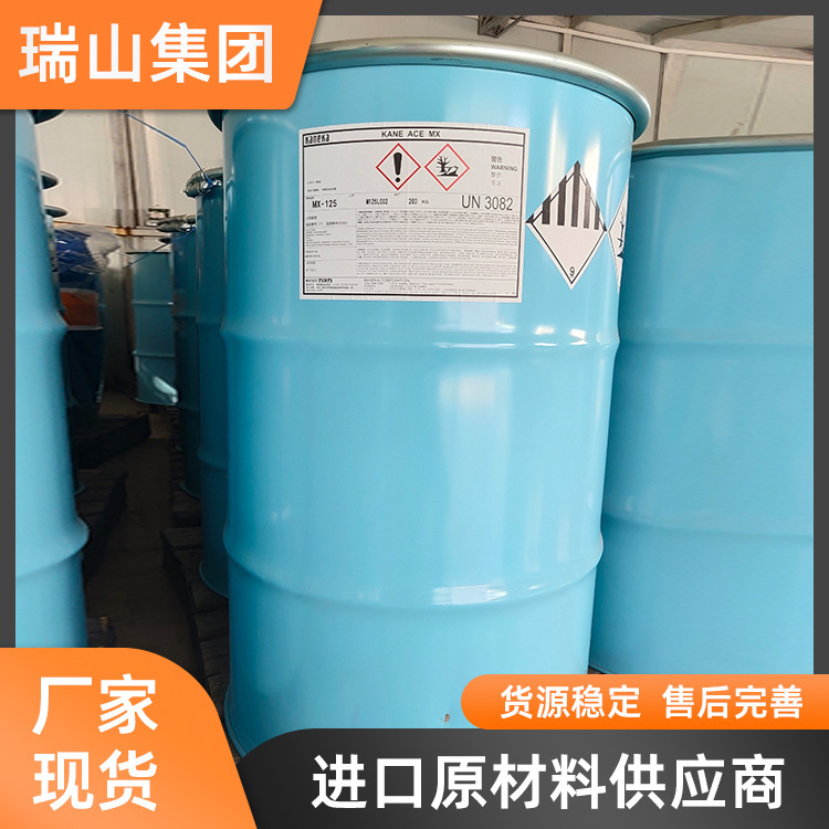 Japan's Zhongyuan Epoxy Toughener Mx125 Anti-Cracking Carbon Fiber Copper-Clad Laminate High-Temperature Resistant Anti-Cracking New Material