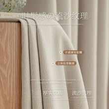 水芙棉雪尼尔提花窗帘布隔热隔温遮光轻奢阳台客厅卧室隔热遮光