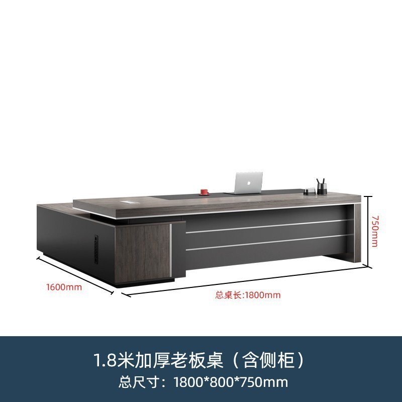 老板桌办公桌椅组合简约现代总裁桌经理主管桌大班台办公家具套装|undefined