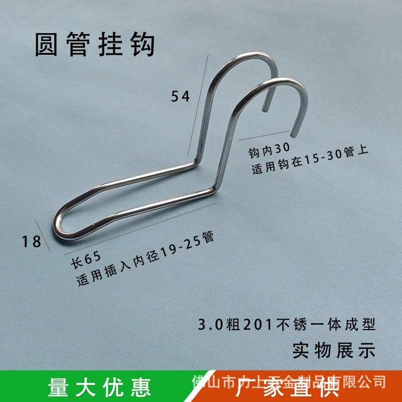 Круглый трубный крючок разъем шкафа фитинги держатель для обуви фиксация фитингов тройник четырехходовой смолы соединитель карты утолщение ножки