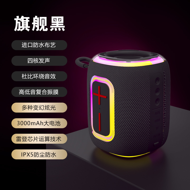 S20新型Bluetoothスピーカー ワイヤレスミニ屋外カラフルライト布製防水サブウーファー ポータブル大音量|undefined