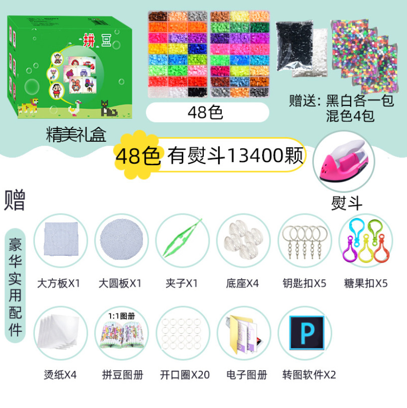 微信截图_20230722155805