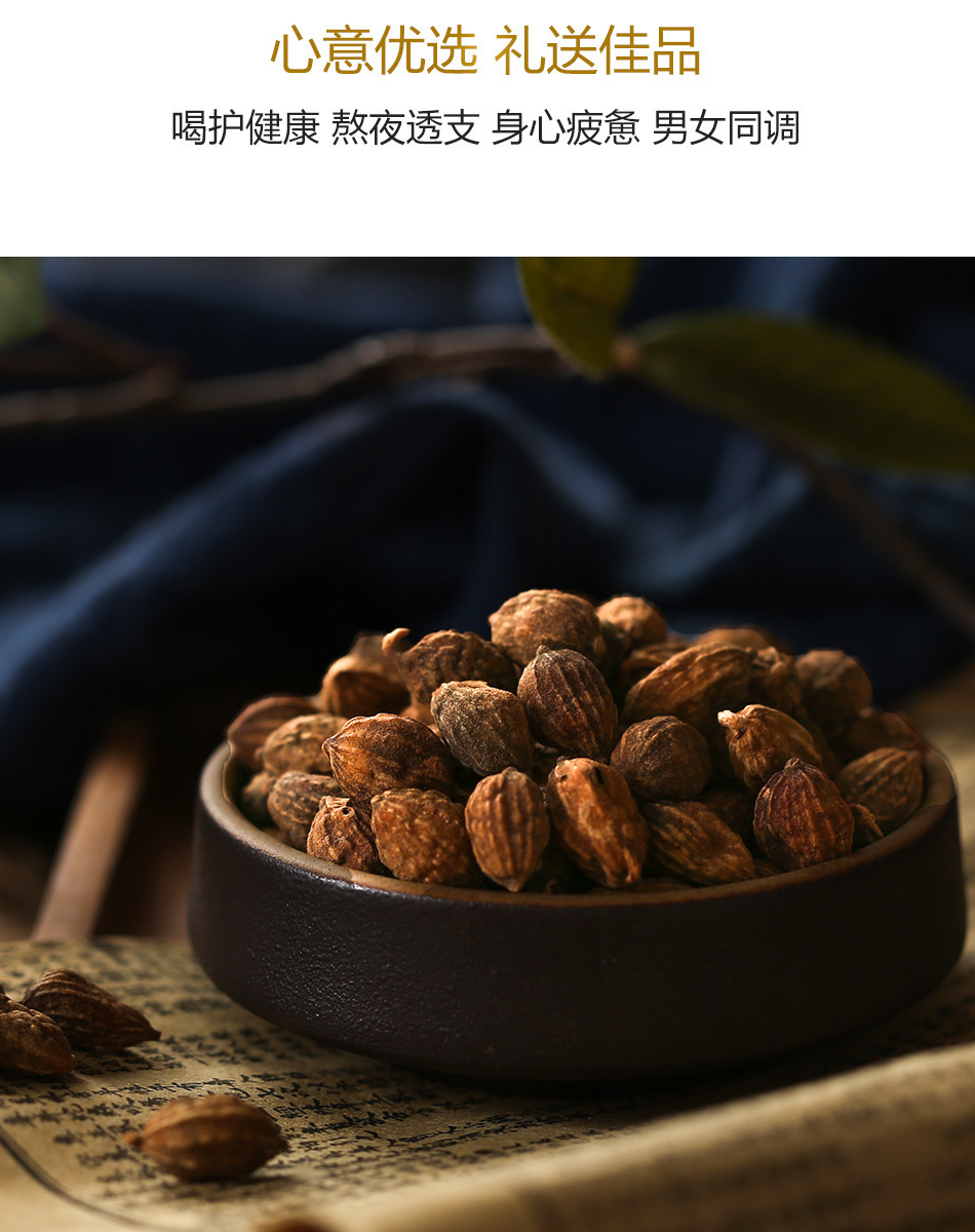 Yi Zhi Ren Dried Alpinia Oxyphylla Fruit 50g Bottle Traditional Chinese Herb for Decoction and Culinary Use in use
