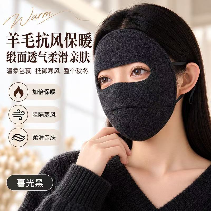 Faux silk wool sun protection face mask for women, full-face sunshade, UV protection, face cover, autumn and winter warm mask, sandalwood brown Faux silk wool sun protection face mask for women, full-face sunshade, UV protection, face cover, autumn and winter warm mask, sandalwood brown