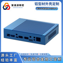 铝型材外壳铝合金组装功放铝分体式铝壳cnc加工铝盒壳体铝制机箱