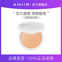 AMIIR Emile Clean Face Flawed 20 г черное кольцо для глаз чехол с принтом прыщей водостойкое лицо макияж от прыщей