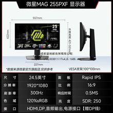 MAG 255PXF 241K300HZ@ʾ늸ˢĻ̨ʽX@ʾ