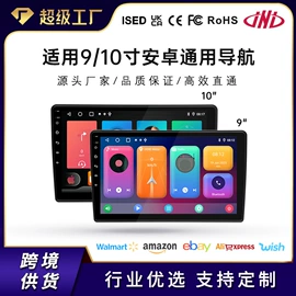 DVD导航;无线CarPlay;车用便捷GPS