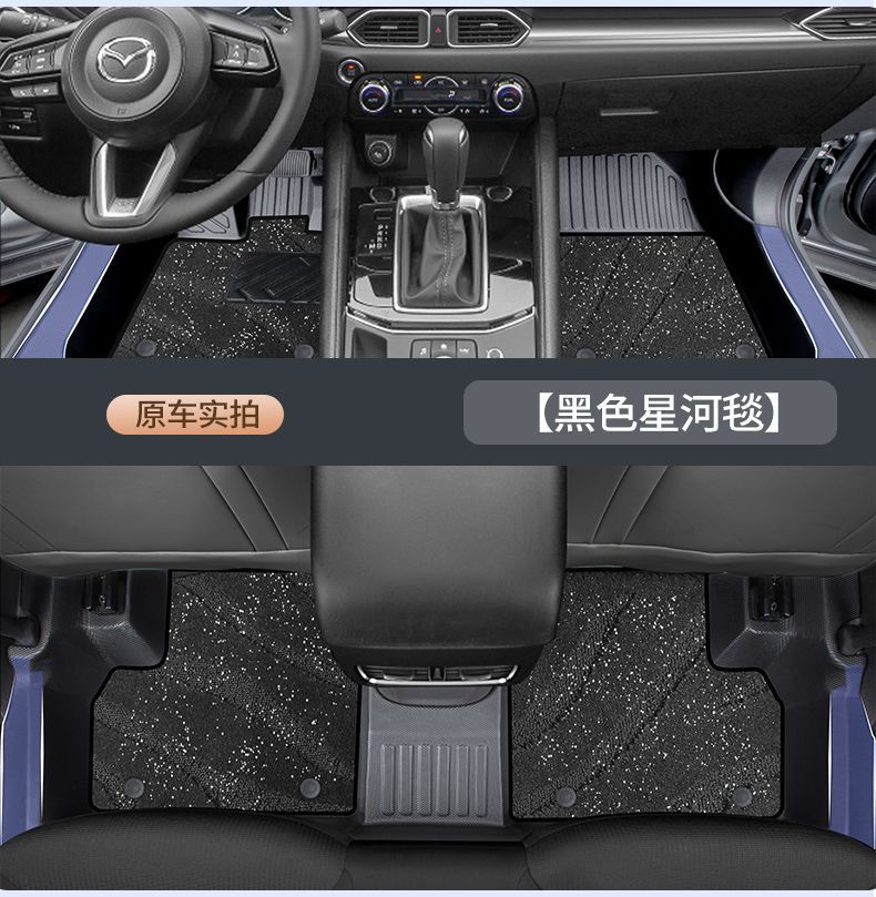 Suitable for Mazda Cx5 Car Floor Mats Tpe Surround Threshold Cx5 Special Trunk Mat Car Supplies New