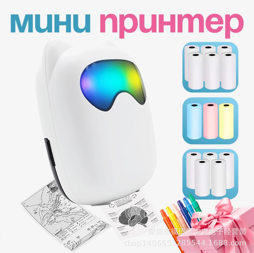 Sticker, handheld photo, wireless printer, bluetooth