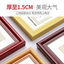 ALI6挂墙 a3塑料新版工商公司营业执照框三证合一 规章制度证件画