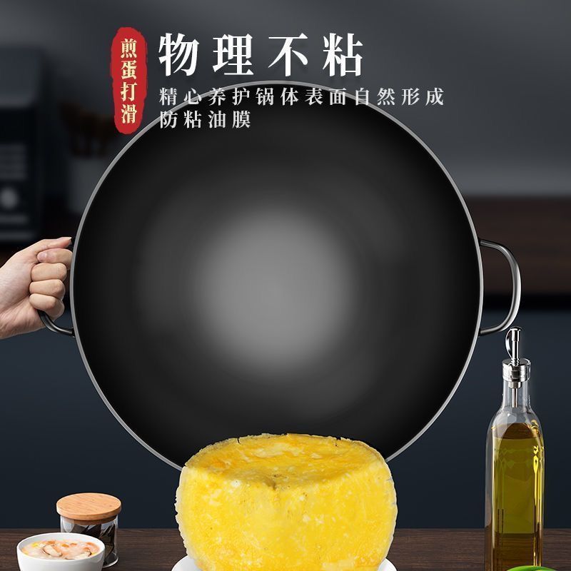 老式无涂层铁锅不粘锅家用炒菜锅章丘大铁锅双耳商用炒锅燃气适用|undefined