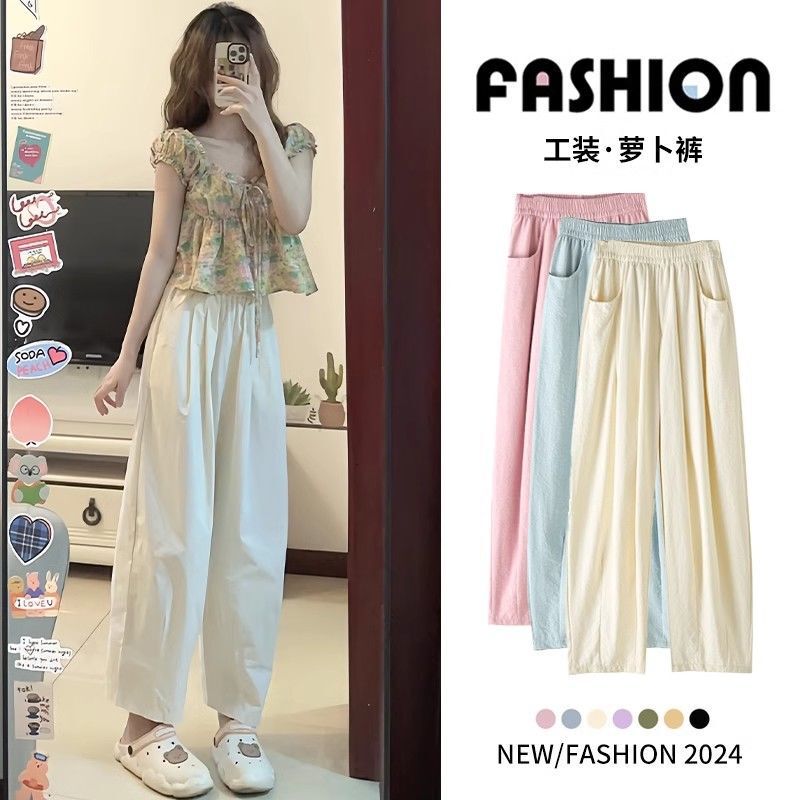 Cream Mousse Carrot Pants Women's Summer Loose Nip Hallen Pants Japanese Casual Texture Pants