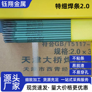 ���J422/2.0mm���l�ؼ��GƤ���l����߱��FƤ��\��늺��l�羳