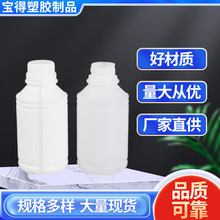 �ֻ��Ӻ�500ml����ƿ 0.5L����ƿ  �Լ�ƿ �л��ܼ���Ʒƿ����