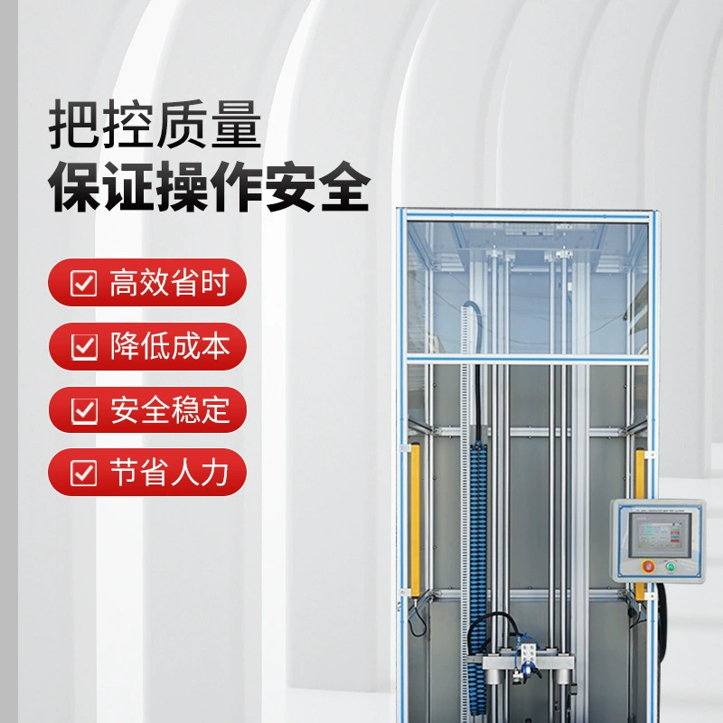 Мобильный телефон направленный испытательный аппарат на падение 318 контролируемый тест на падение