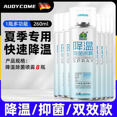 dry ice and liquid nitrogen refrigerant, a – Air cooling agent for vehicle - special-offer8-bottles-of-car-cooling-agent-suitable-for-mothers-and-babies
