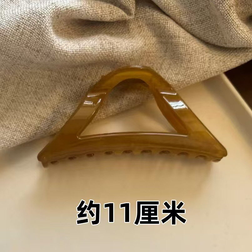 Amber triangle