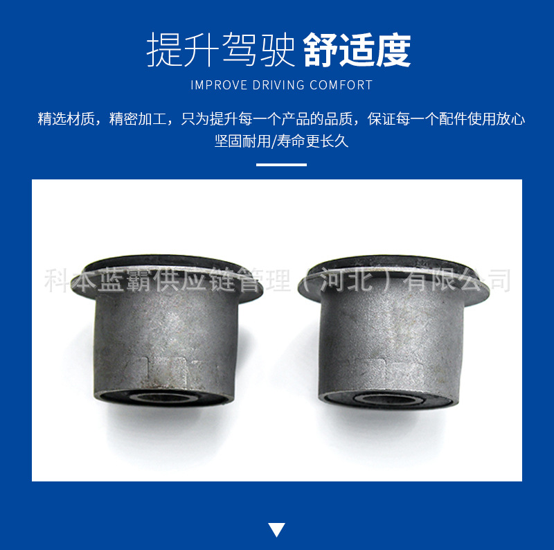 2912100P3010-02 Factory Direct Delivery Steel Leaf Spring Bushing Bow Plate Rubber Sleeve Iron Sleeve with Jac Shuailing