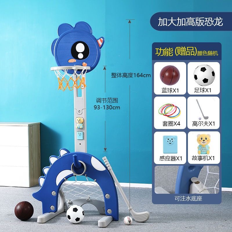 Dinosauro alto (azul) bola + conjunto + alto + sonido + por lo tanto