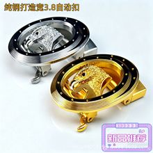 不锈钢自动扣头皮带扣头男士腰带卡子高档单扣平滑扣经典单卖批发