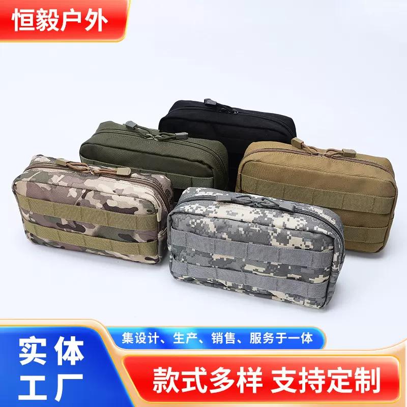军迷户外通勤包 战术腰包男配件包多功能随身附件包登山迷彩腰包