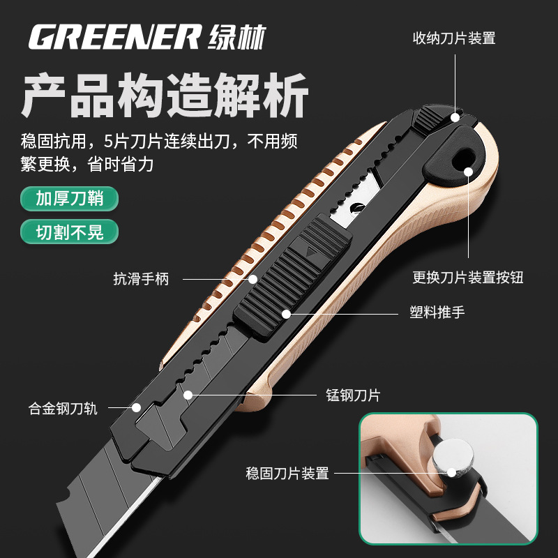Lvlin Cuchillo para uso general Cuchillo para papel tapiz de acero de alta resistencia Cuchillo para papel tapiz grande de grado industrial grueso Soporte para cuchillos para cortar papel duradero image 1