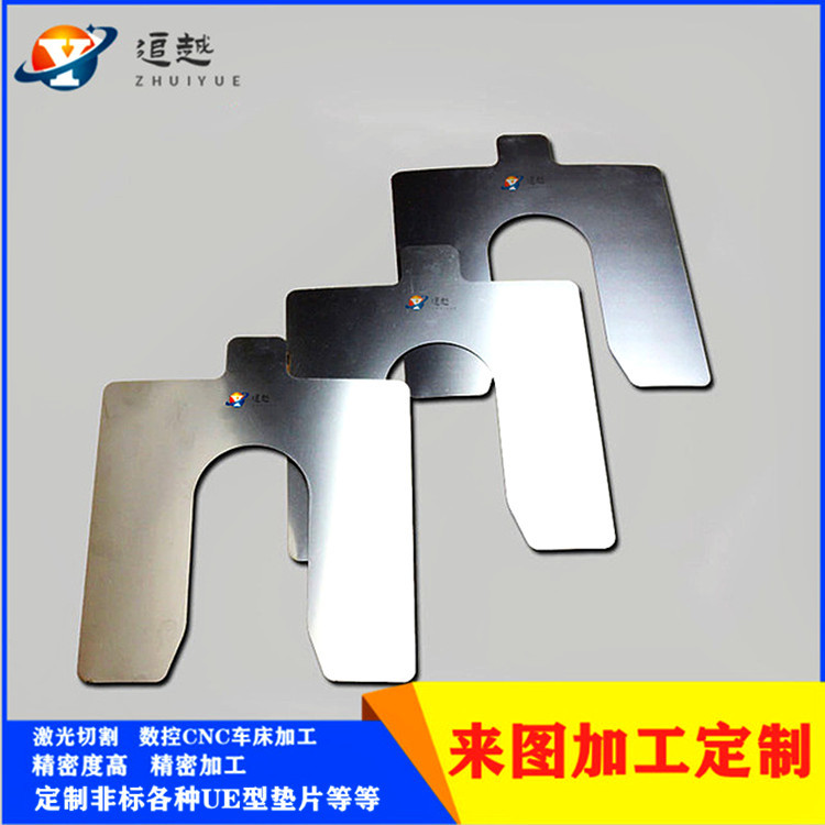 304不锈钢垫片 黄铜垫片 紫铜垫片 加 工法兰U型E性加厚定 制垫圈