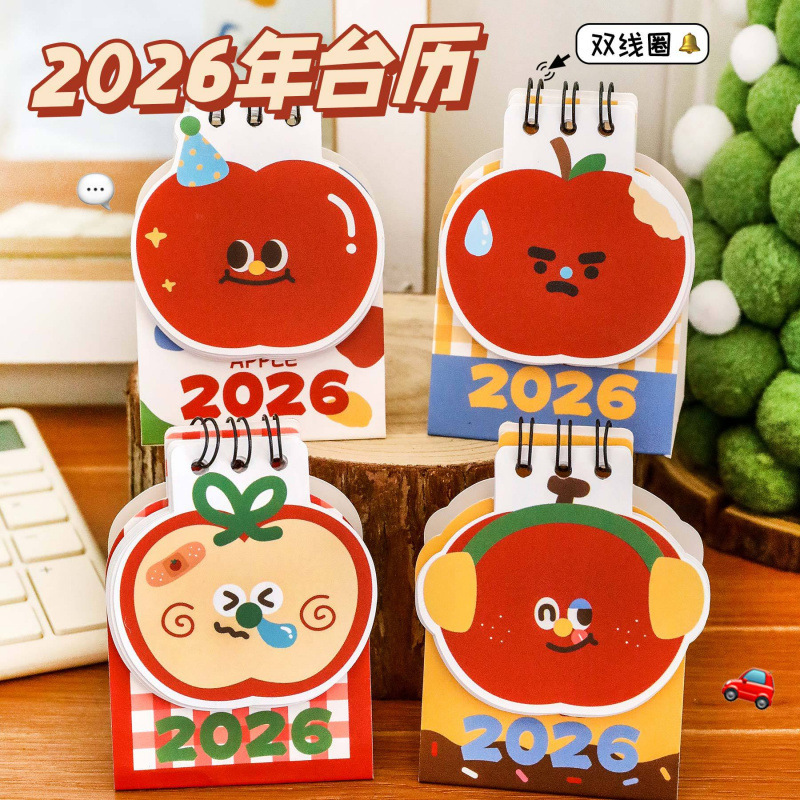 跨境2026年小台历学生桌面装饰迷你摆件日历卡通可爱苹果豆豆台历|undefined