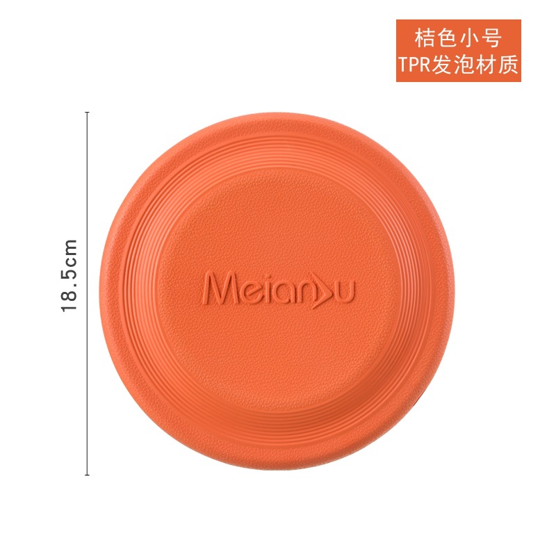 오렌지 트럼펫(185mm)
