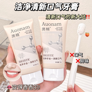 Aonan Clean Toothpaste Oral CLEANING Gentle and Dense Curing Gums to Deodorant and White Peach for Fresh Breath