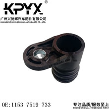 �m��춌��R5ϵ7ϵE60E65��sˮ���m���^ˮ��������OE:11537519733