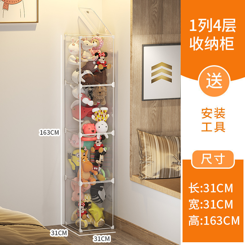 整理箱透明ケージ防塵家庭用ぬいぐるみ人形棚展示人形収納桶|undefined