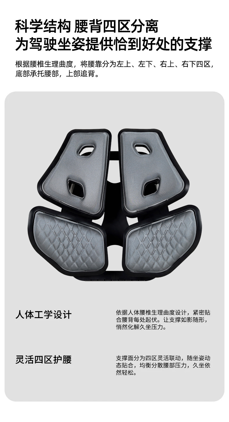 New ergonomic car lumbar support with adjustable height, soft support for the waist, car lumbar cushion
