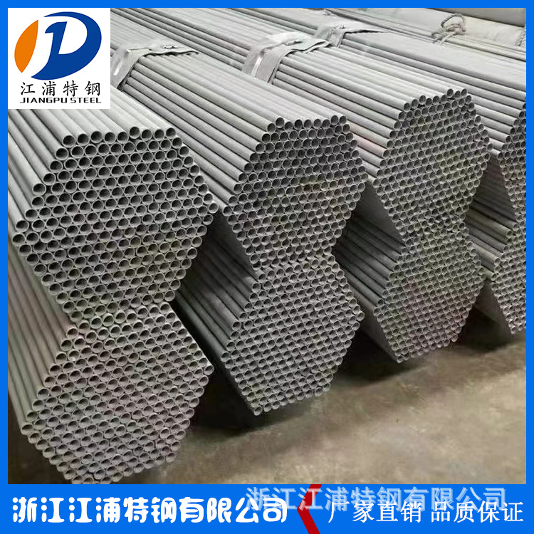 不锈钢无缝管 /换热管/ 脱油脱脂/酸洗钢管/燃气管道现货批发