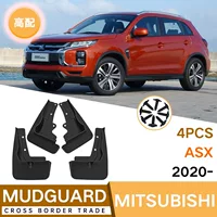 Подходит для Mitsubishi ASX 2020 Jinxuan высококачественной трансграничной модификации автомобиля Fender для внешней торговли