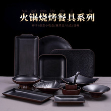 扬格黑咖创意碗碟套装商用加厚烧烤盘烤肉盘摆台小碗面碗仿瓷餐具