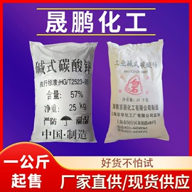 钛白粉;促进剂;氧化锌