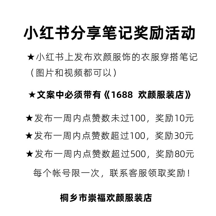 Back view of cashmere outwear