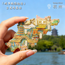 杭州文创地图浮雕金属冰箱贴磁贴西湖雷峰塔旅游纪念品景区小礼物
