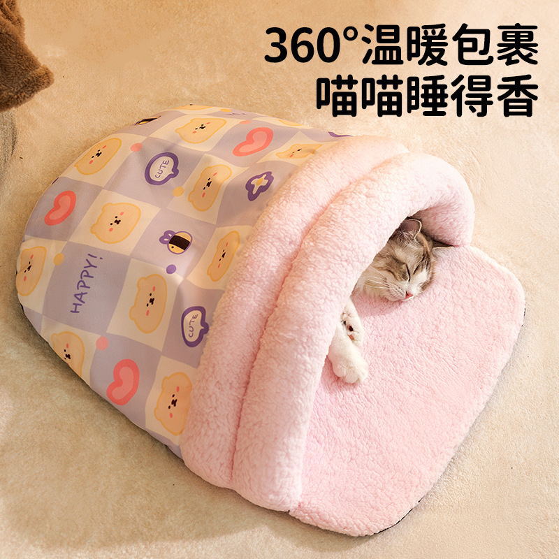 Perros de otoño e invierno personalizados, gatos, nidos para mascotas, engrosados y cálidos, nidos para cuna, caseras para mascotas personalizadas semicerradas, caseras para perros